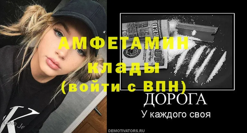 купить  сайты  Лодейное Поле  Амфетамин 98% 